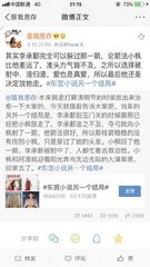 每日大赛在线观看